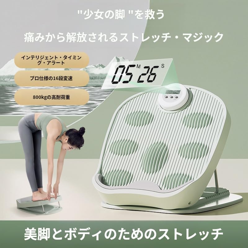 Amazon | ストレッチングボード ストレッチ ボード 乗るだけ簡単