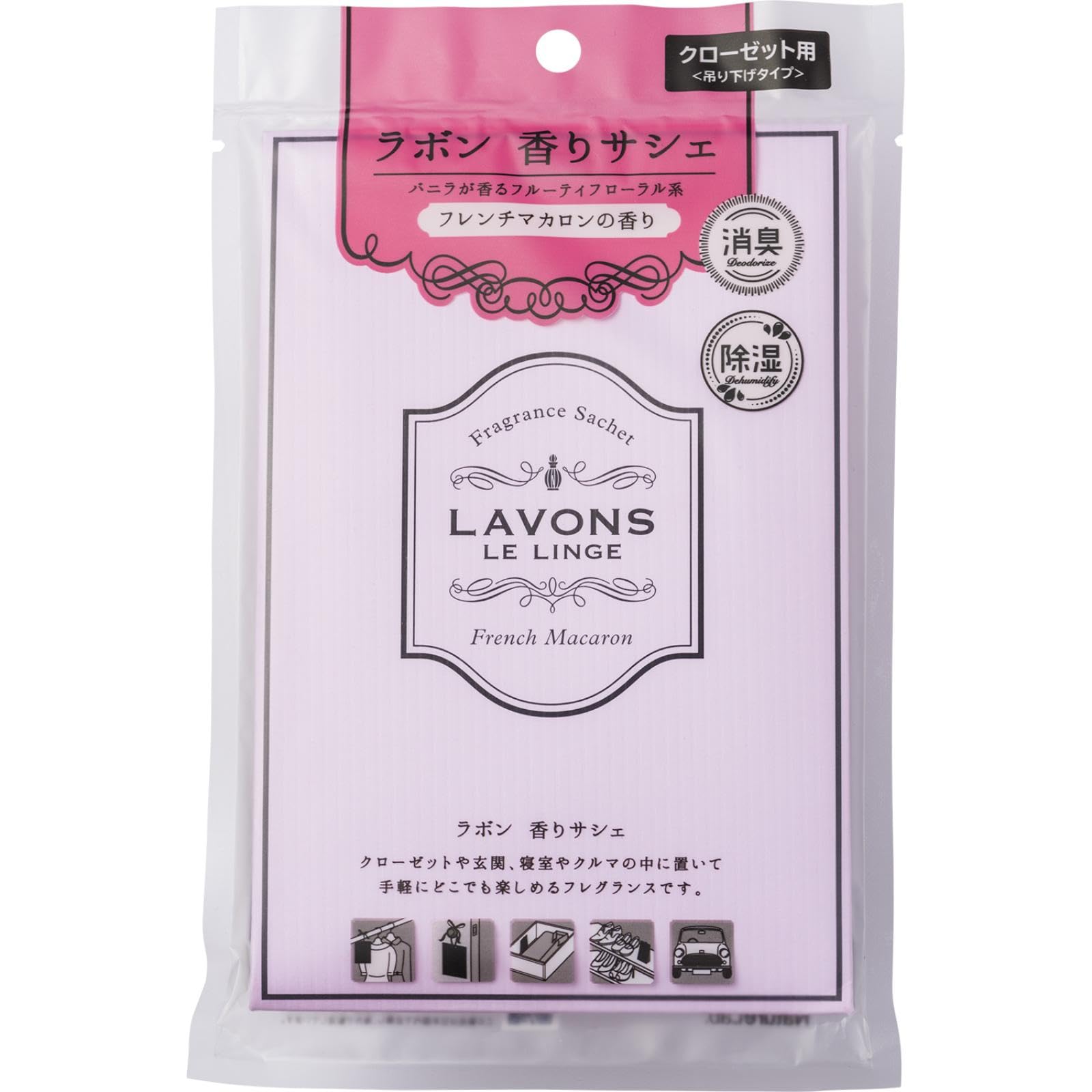 ラボン(Lavons) 香りサシェ 芳香剤 フレンチマカロン [フルーティフローラル] 20g
