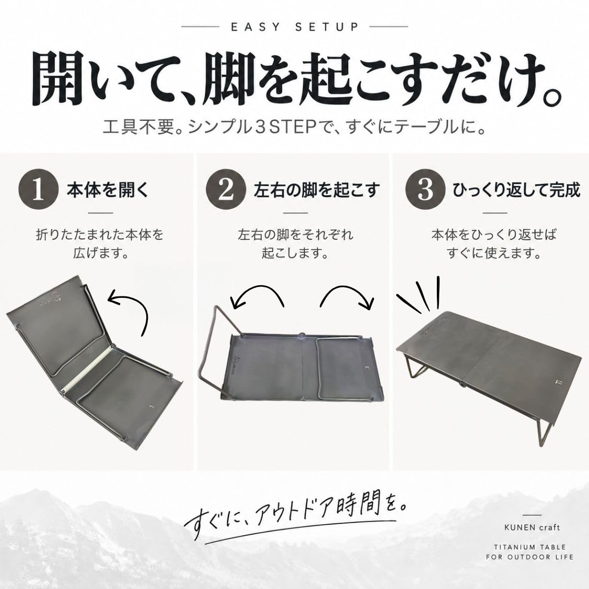 Amazon.co.jp: KUNENCraft チタンテーブル UL 超軽量262g ウルトラ