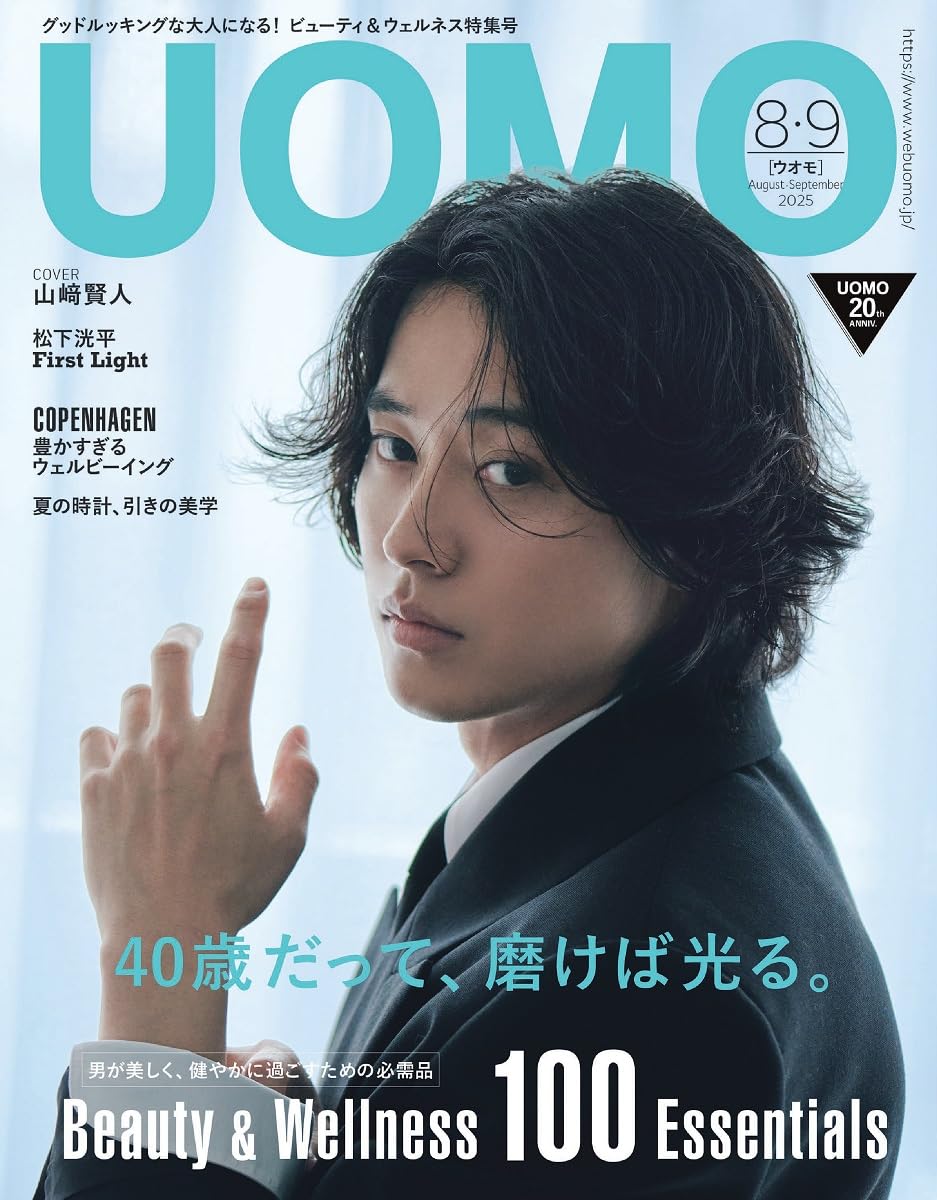 ウオモ　uomo 6174MtuI9RL.jpg