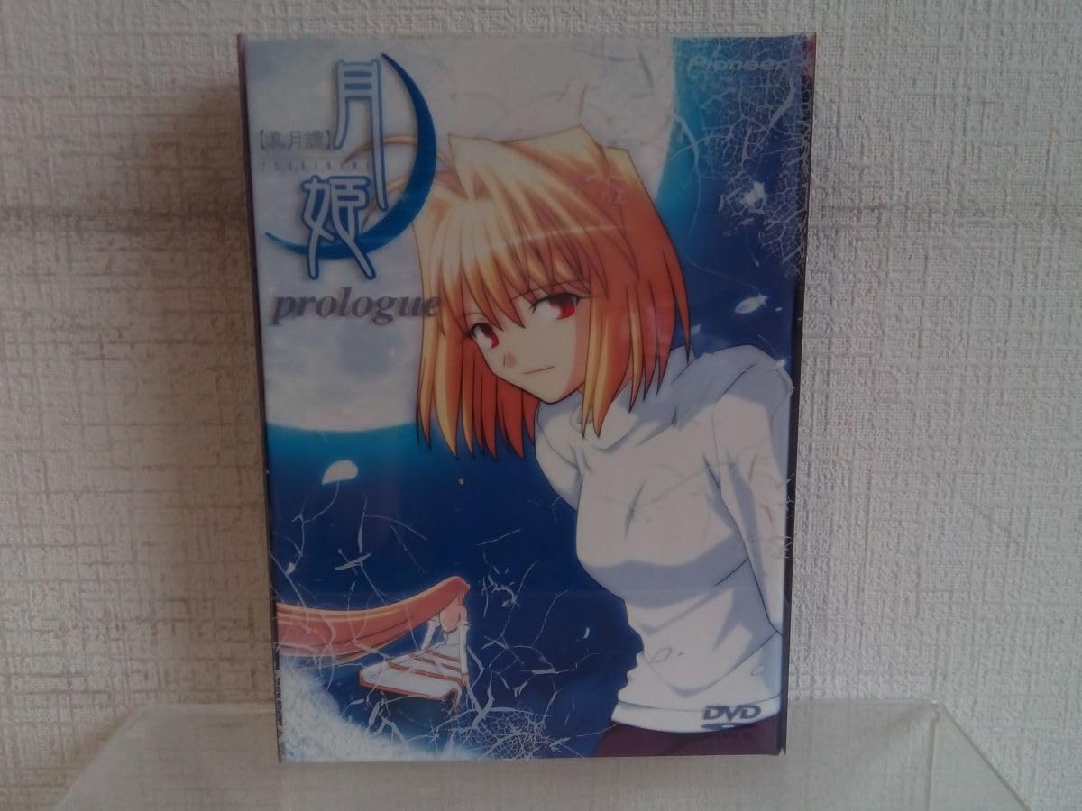 真月譚 月姫 5 [DVD] wwzq1cm 真月譚 月姫 5: 中古 | アニメDVDの通販ならネットオフ