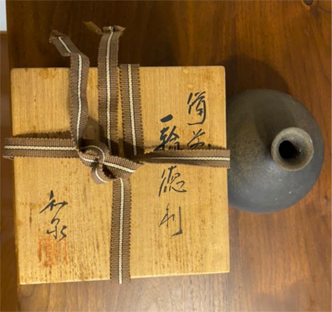 Amazon.co.jp: 備前焼 心窯 本山和泉 一輪徳利 一輪挿し 共箱 : 文房具