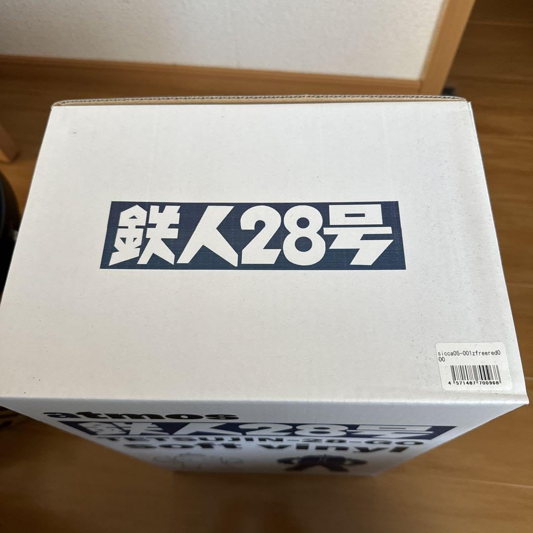 Amazon.co.jp: atmos Tetsujin 28 Big Soft Vinyl : Toys & Games