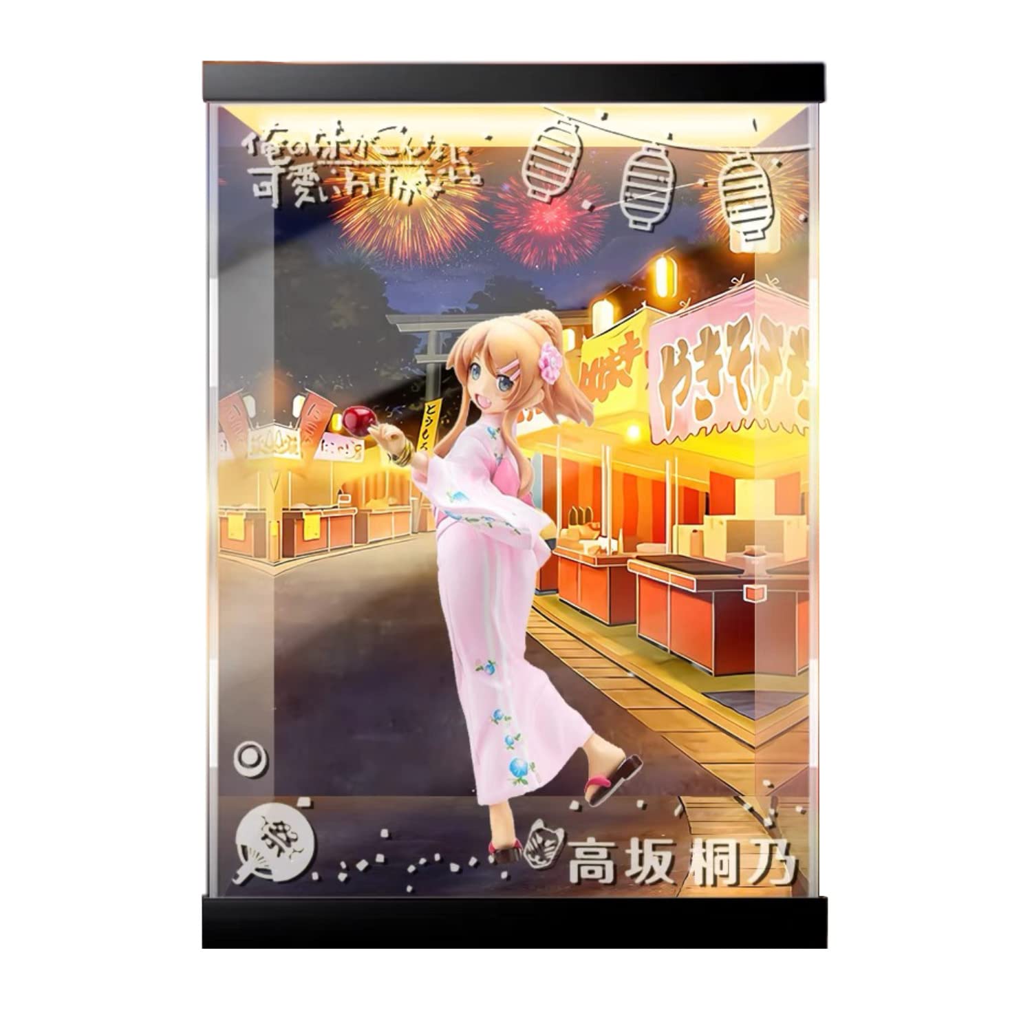 Amazon.co.jp: 俺の妹がこんなに可愛いわけがない 高坂桐乃 浴衣Ver. 1