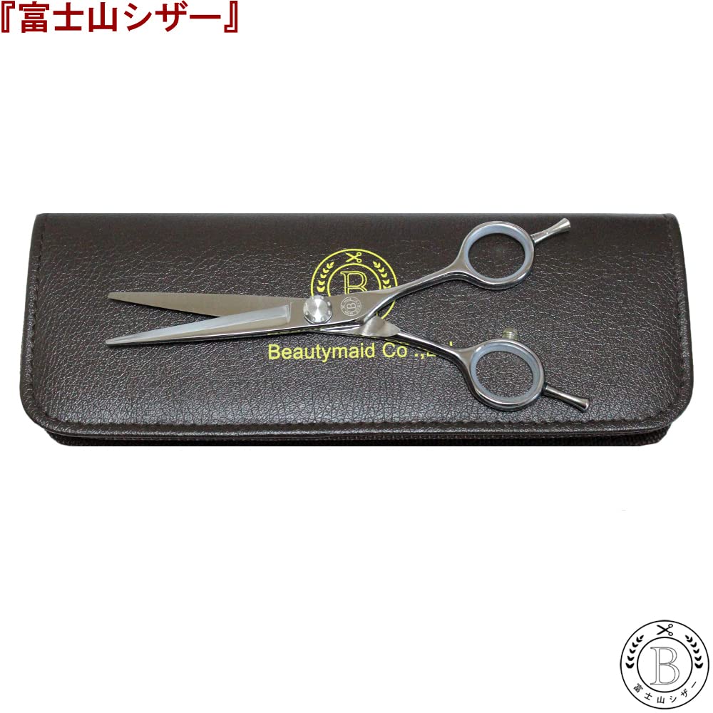 トリミングハサミ2丁