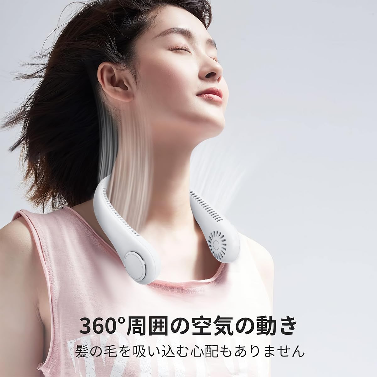 首掛け扇風機 羽根なし くびかけ扇風機 ネッククーラー 2025最新型 ネッククーラー 冷風機 首かけ扇風機 冷風扇 首掛け