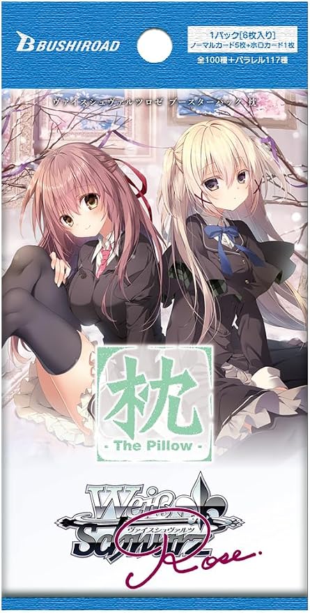 Weiss Schwarzrose Booster Pack Pillow Box miniatura 2