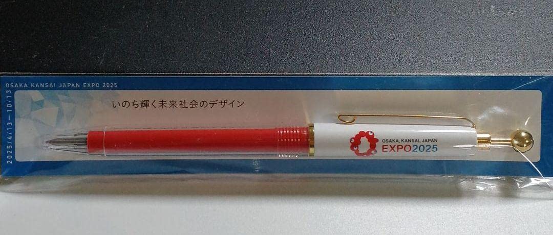 yume出品.ボールペン Amazon | 2025 大阪万博 ボールペン ミャクミャク | 油性