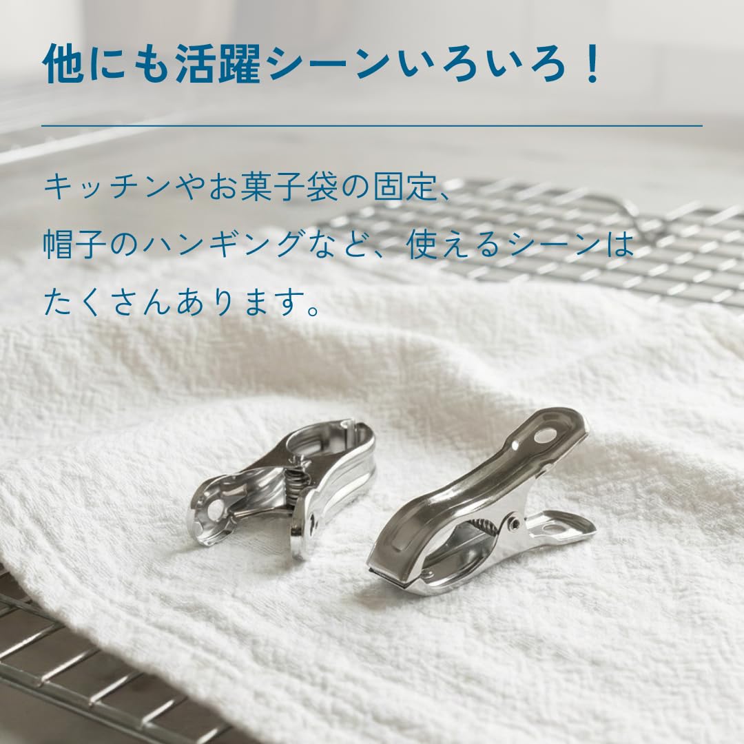 ASK ステンレス洗濯ばさみ 小型 5.5㎝ 20個入り クリップ ピンチ 錆びにくい 強力 防風タイプ 洗濯バサミ 洗濯用品 物干し 部屋干し 室外干し 多用途 (20個, 3番A型(5.5㎝)) - 4