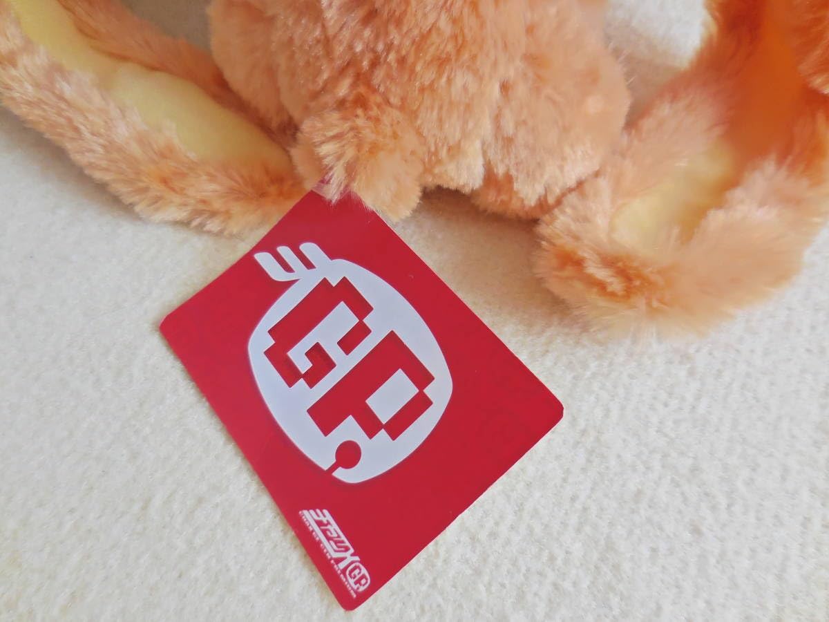 Amazon.co.jp: 300 紙 チャックスGP 汎用うさぎ ぬいぐるみ 冬毛