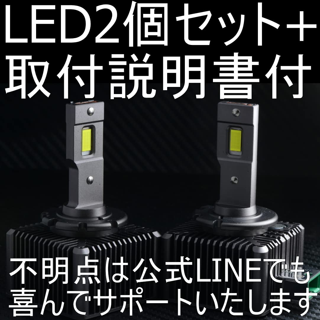 Amazon | しまりす堂 互換品 VOLVO V60/S60 LEDヘッドライトキット