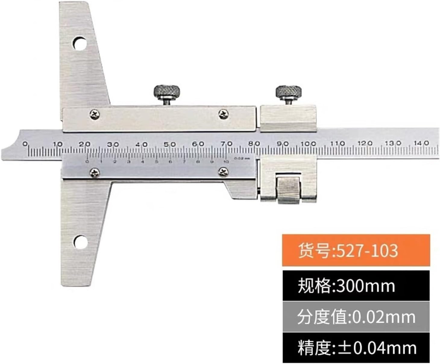 Vernier Depth Caliper 527-101 201 0-150mm Depth Caliper(527-103 0-300mm 0.02)