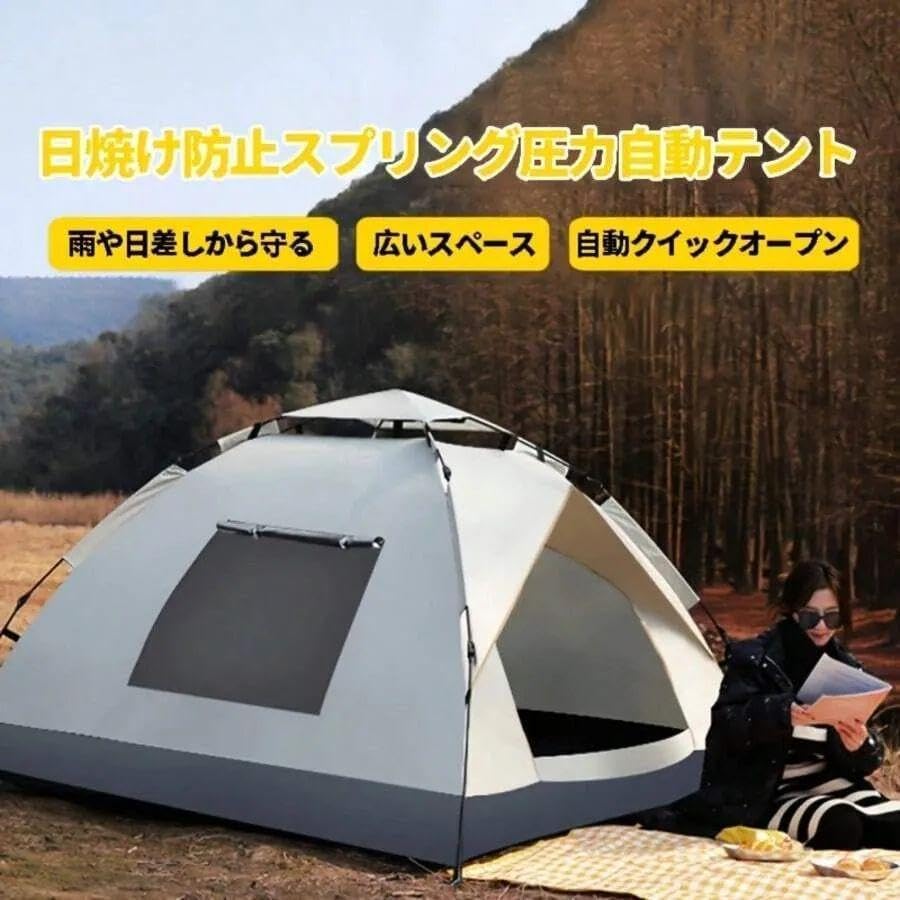 Naturehike　ワンタッチテント 4人用 防水 設営簡単 自立式 Naturehike ワンタッチテント 4人用 防水 設営簡単 自立式