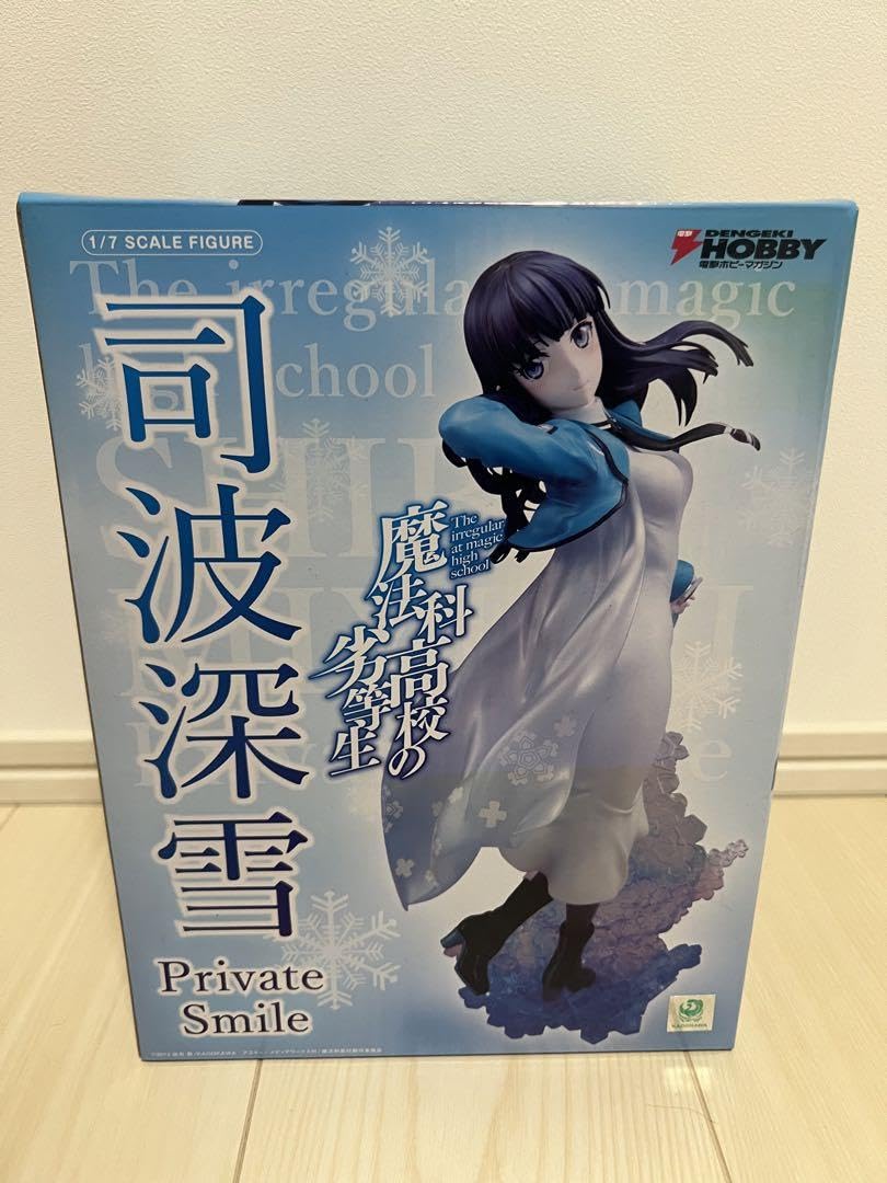 Amazon.co.jp: 司波深雪 -Private Smile- 魔法科高校の劣等生