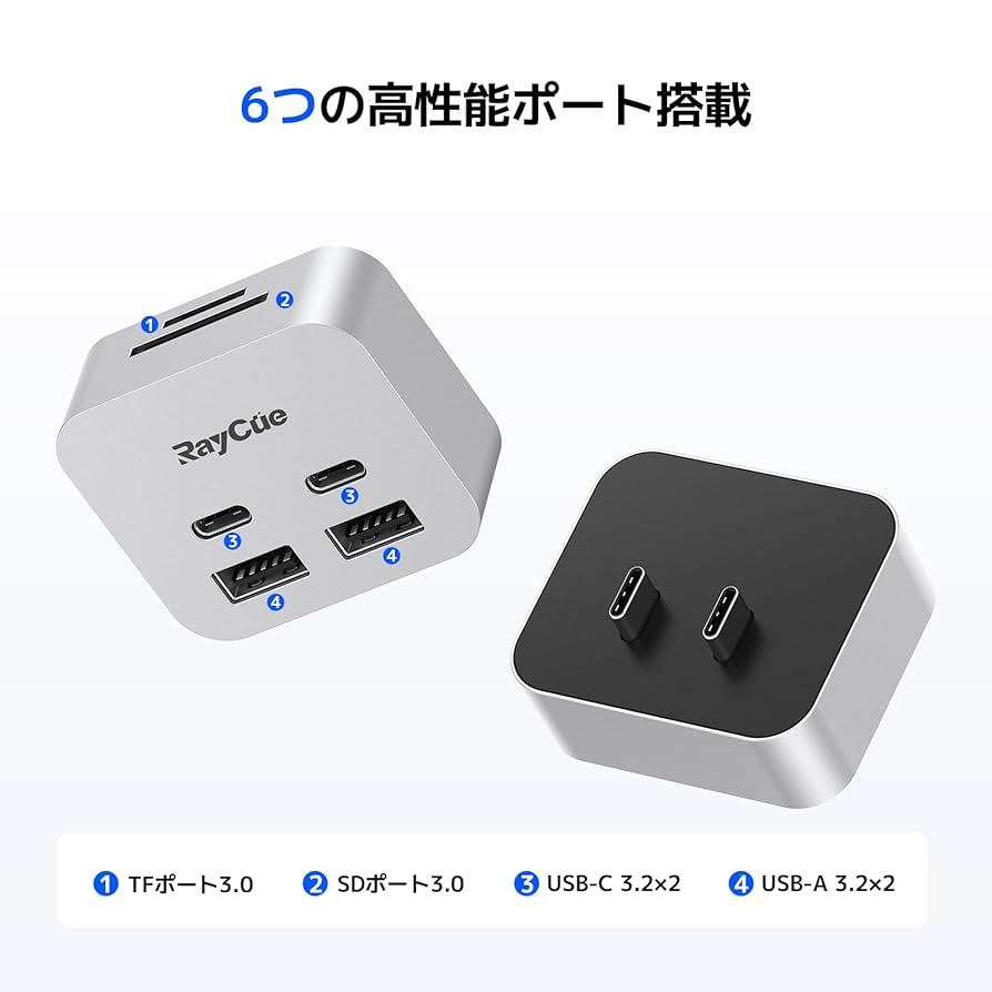 【40Gbps】Mac Mini M4 対応ハブ RayCue USB-Cハブ Amazon | Mac Mini M4 対応ハブ RayCue USB-Cハブ 10-in-1 -NVMe