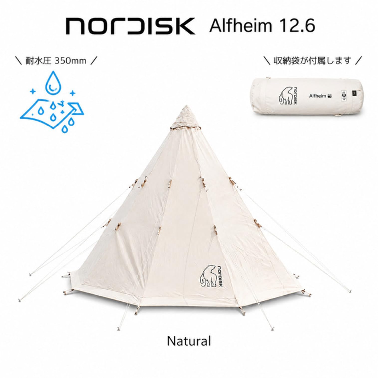 Amazon.co.jp: NORDISK(ノルディスク) アウトドア テント アルヘイム