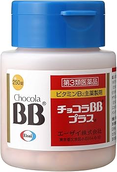 【チョコラBB】 チョコラBBシリーズの製品比較一覧｜エーザイ株式会社