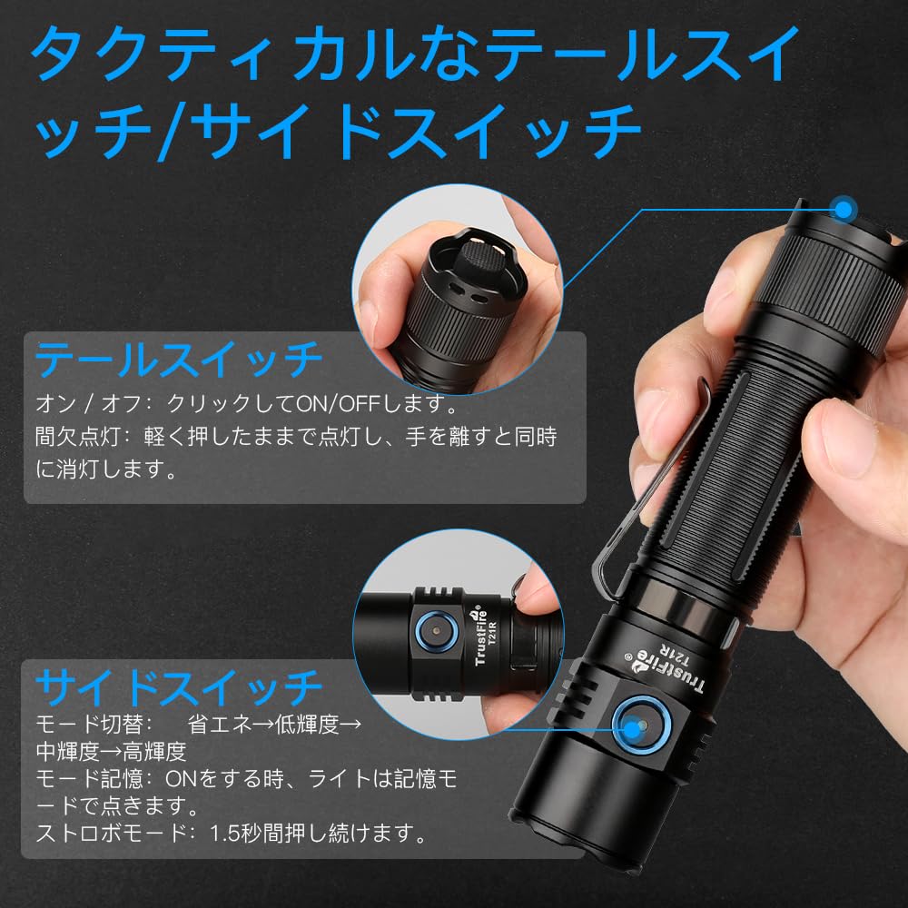 Trustfire 懐中電灯 LEPハンディライト タクティカルライト Amazon.co.jp: TrustFire 懐中電灯 強力 ledライト フラッシュライト