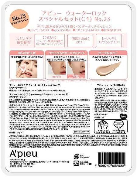 NのゾロアークexSAR,キチキギスexSAR,ソウブレイズexSAR キチキギスex