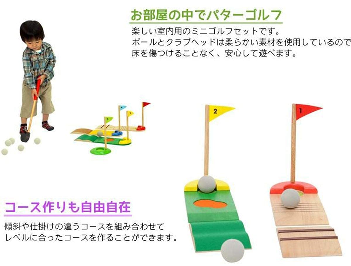 ボイラ　Edute VOILA ゴルフ　セット　モンテッソーリ　木製おもちゃ Amazon | エデュテ 木のおもちゃ 知育玩具 ゴルフ VOILA（ボイラ
