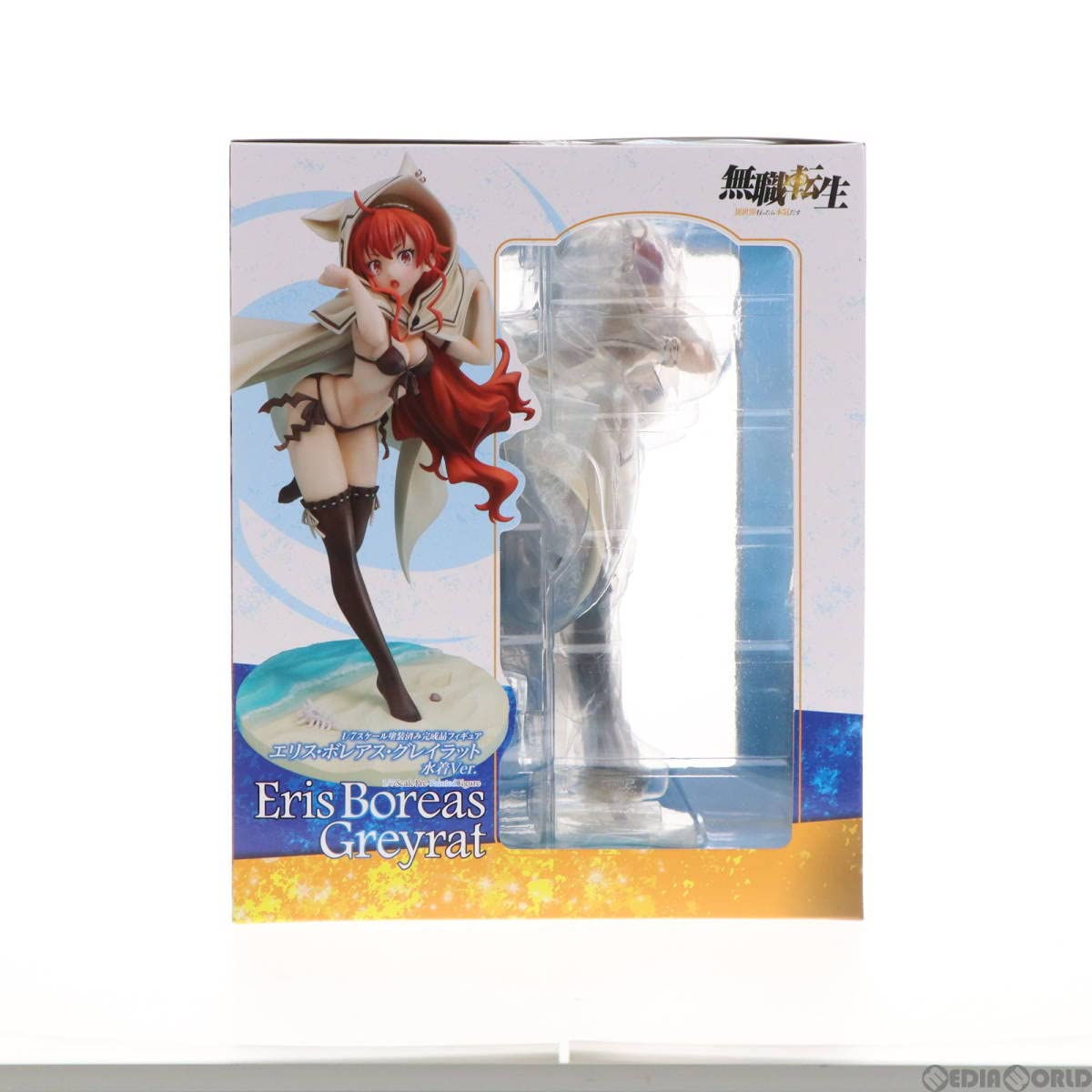 Amazon | [FIG]CAworks エリス・ボレアス・グレイラット 水着Ver