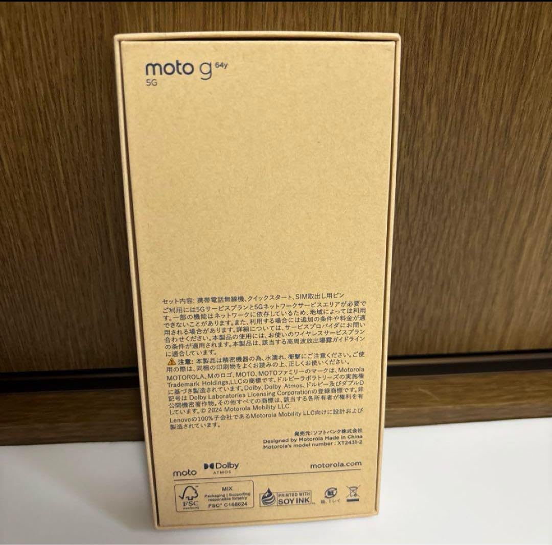 未使用 motorola moto g 64y 5G バニラホワイト