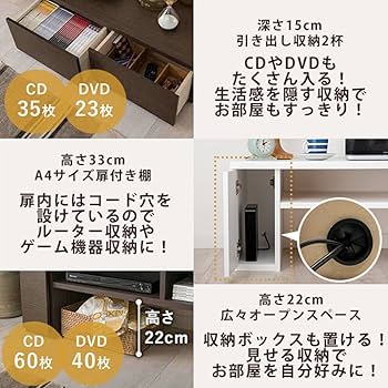 Amazon｜生活雑貨 テレビ台 テレビボード 伸縮タイプ シャイニー