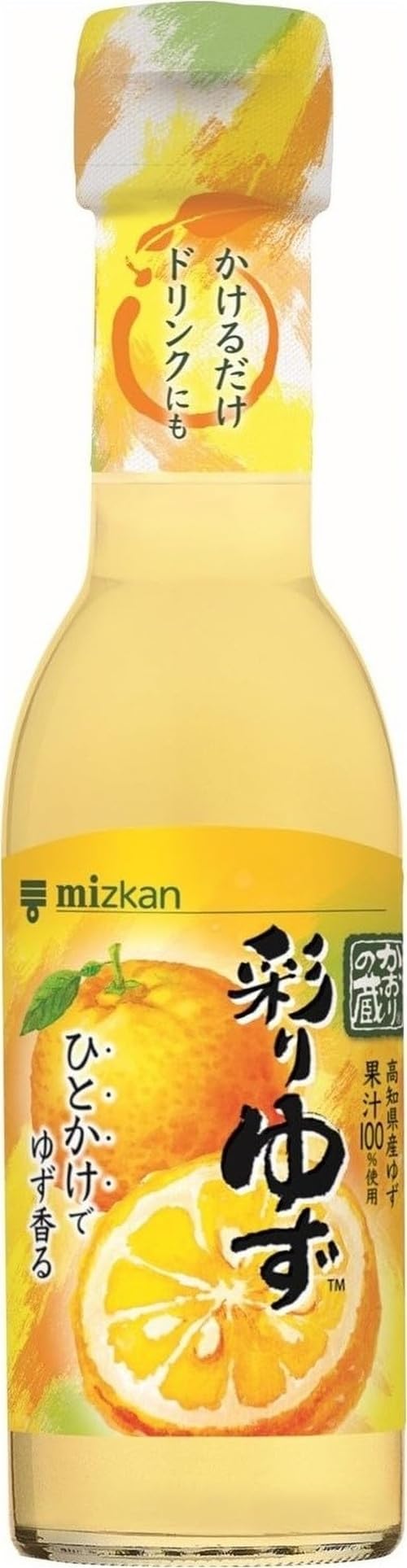大きいサイズ 採れたて直送 神奈川産 ゆず 香り ゆず湯 本柚子 Yuzu