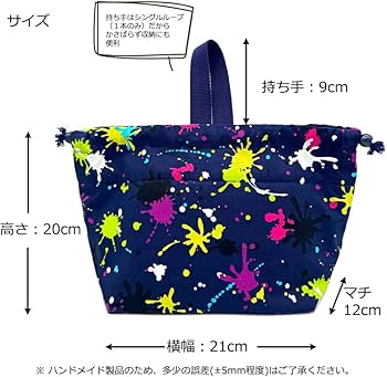 Amazon | [ジュエリーショップエム] 保冷 保温 巾着 東レ アルミシート