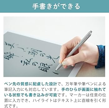 Amazon.co.jp: クアデルノ 電子ペーパー A4型 QUADERNO A4 (Gen. 3C