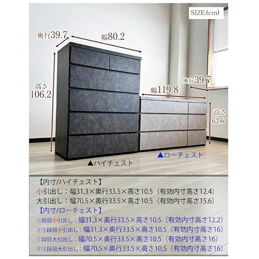 チェスト　4段5杯　タンス　収納　パンプキン取っ手 完成品 チェスト 4段5杯 タンス 収納 パンプキン取っ手 完成品