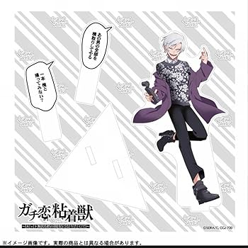 Amazon.co.jp: ガチ恋粘着獣 ミツクリ 箕作蓮 アクスタ Vol.3