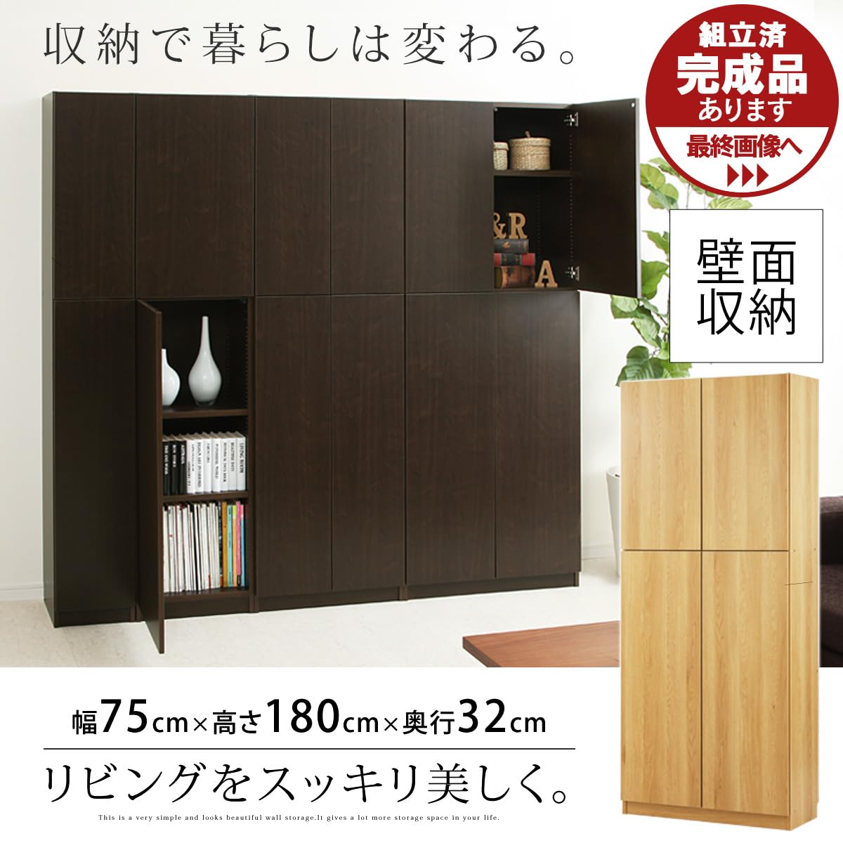 ぼん家具 扉付き本棚 ダークブラウン Amazon｜ぼん家具 壁面収納 本棚 日本製 扉付き 書棚 棚 収納家具 壁面