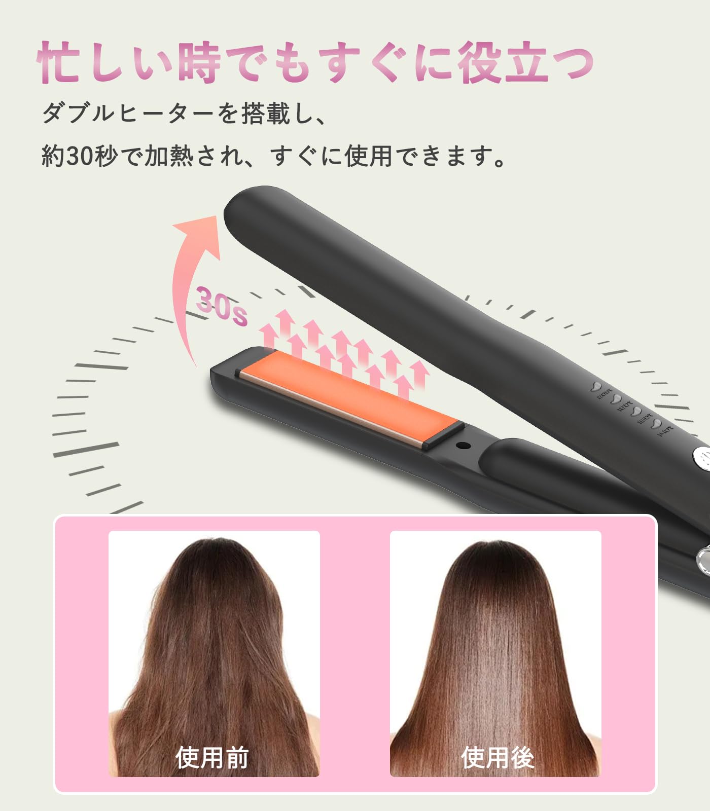 Amazon | ヘアアイロン コードレス 2way カール/ストレート 4段温度