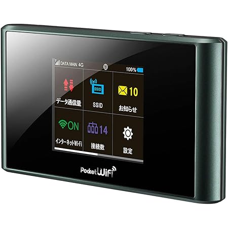 Amazon Simカード付 モバイルルーター すぐに使えるポケットwifi 303zt 大容量使用可能 国内利用 契約不要 スマホ Pc ゲーム機などに接続可能 Huawei Minwifi モバイルルーター 通販