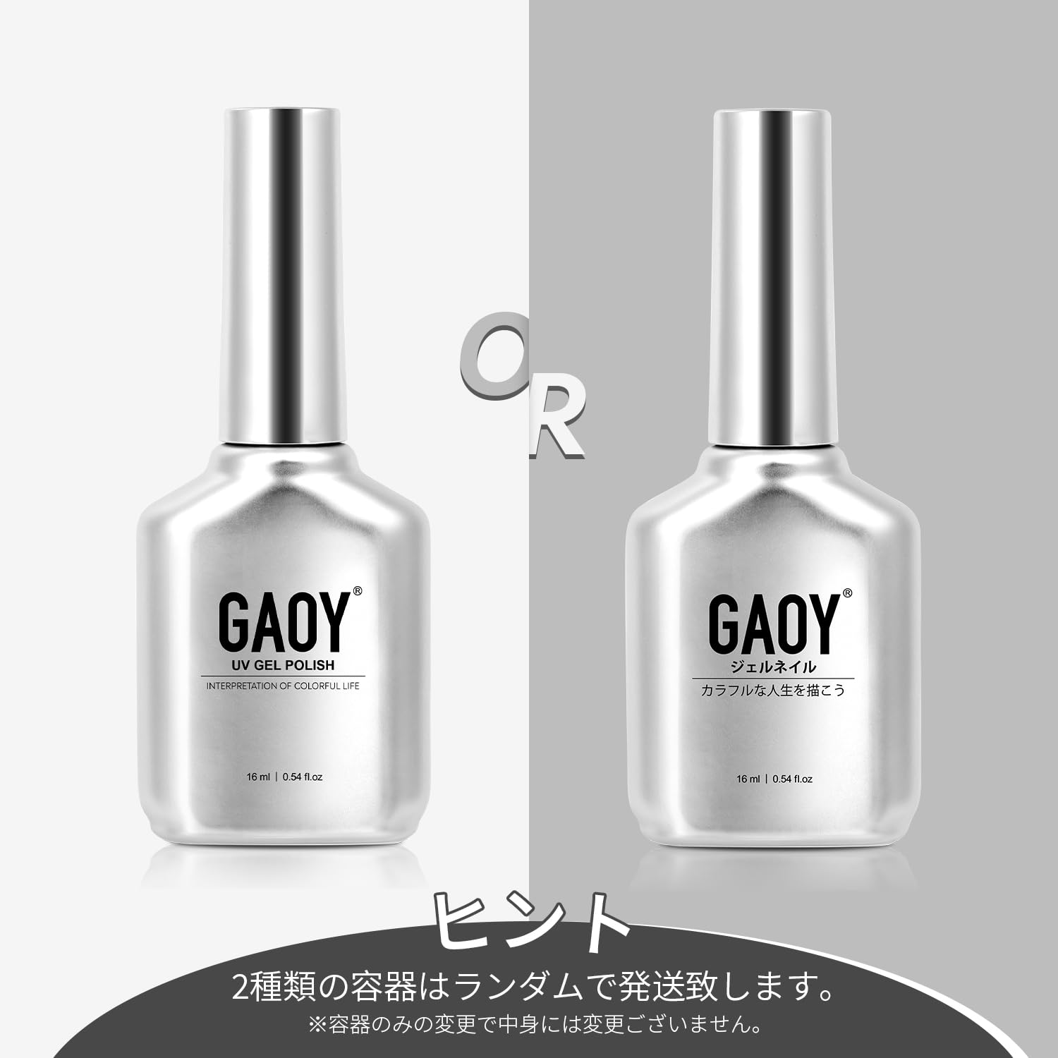 Amazon.co.jp: GAOY マグネットネイル ジェルネイル マグネットジェル