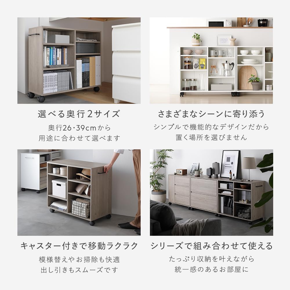 Amazon｜RASIK 収納ラック キャスター付き 本棚 奥行26cm ホワイト