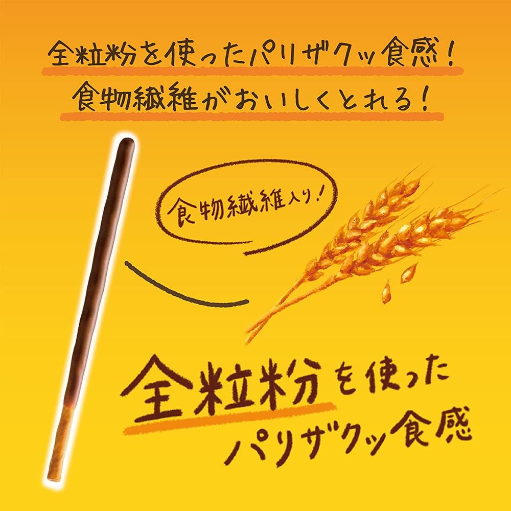 江崎グリコ ポッキーTASTY 2袋 ×10個