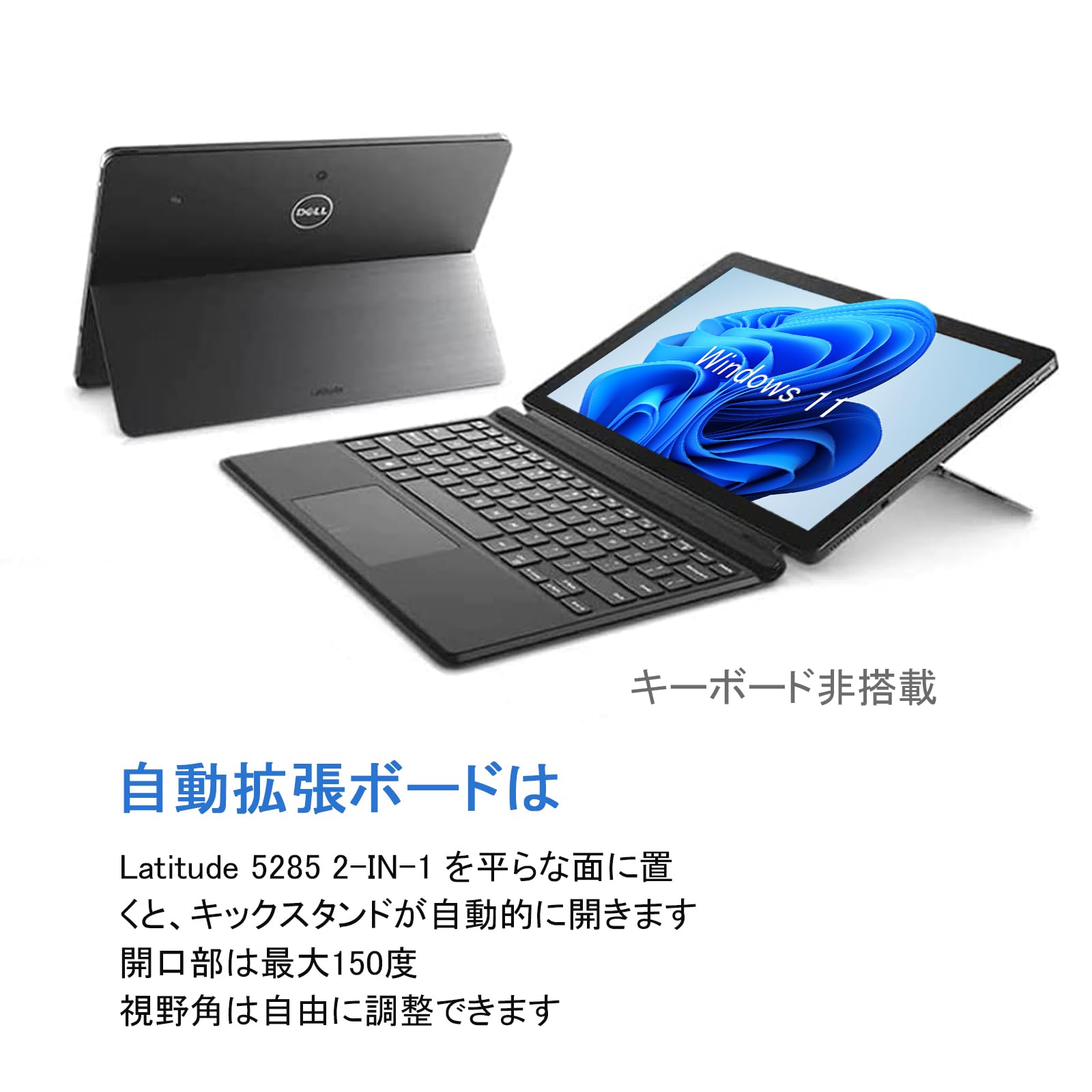 Amazon.co.jp: 【整備済み品】 デル タブレットDell Latitude 5285