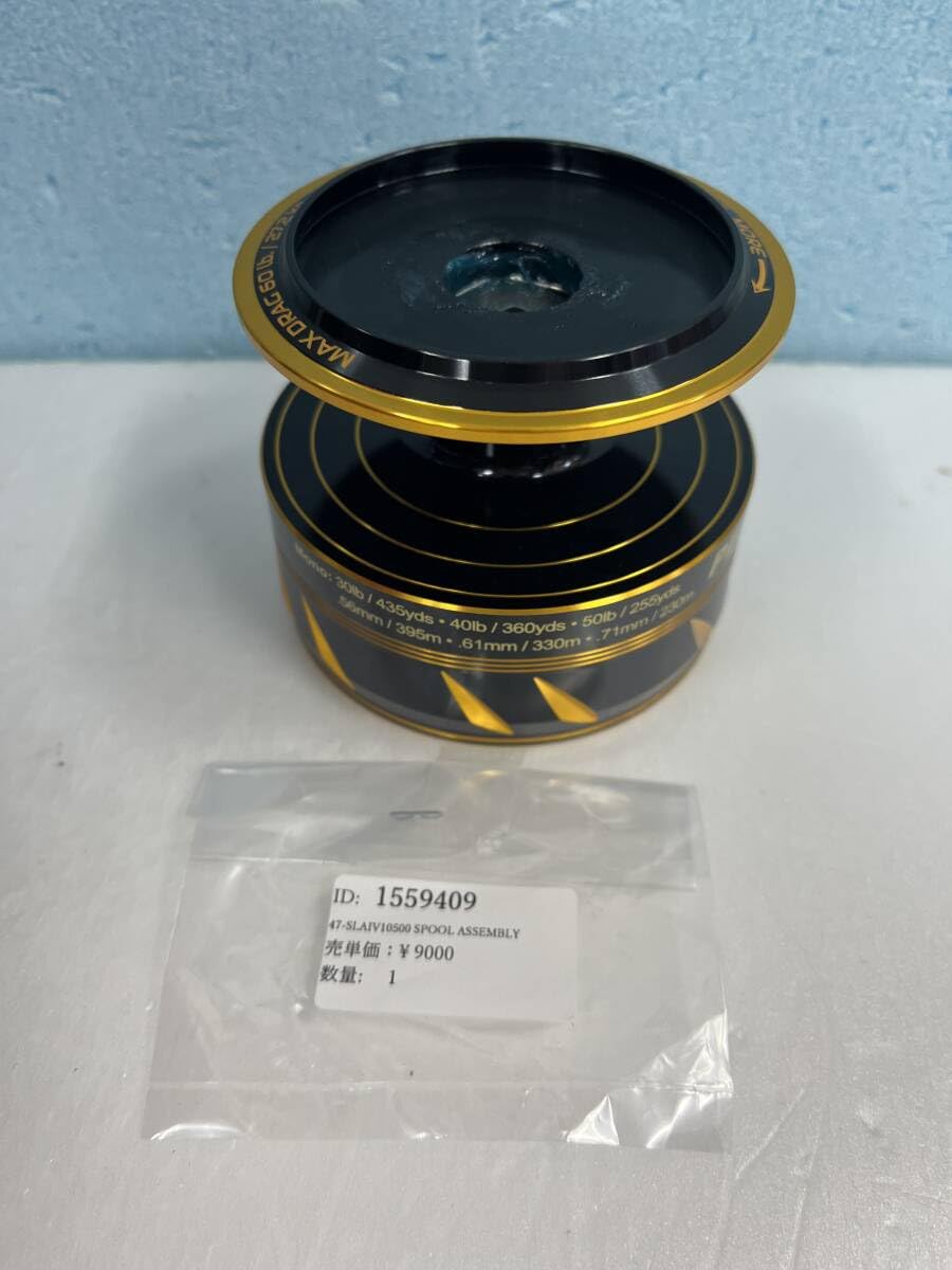 PENN(ペン) スラマー IV 10500 変えスプール Amazon.co.jp: ペン PENN スラマー IV 10500 純正スペアスプール