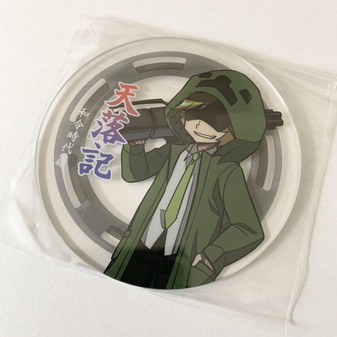 Amazon.co.jp: 天落記 アクリル コースター ゾム 六弦 我々だ : ホーム 