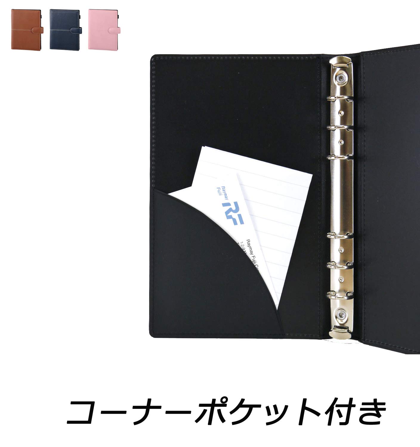 荒井ページ Amazon.co.jp: レイメイ藤井 システム手帳 キーワード ベーシック A5