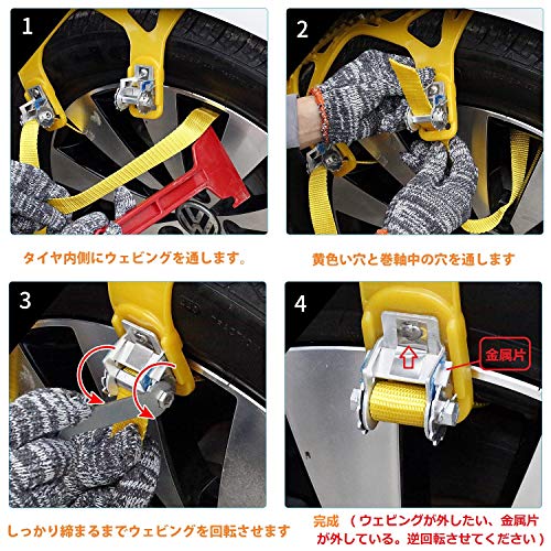 Qisiewell - Catene da neve per pneumatici