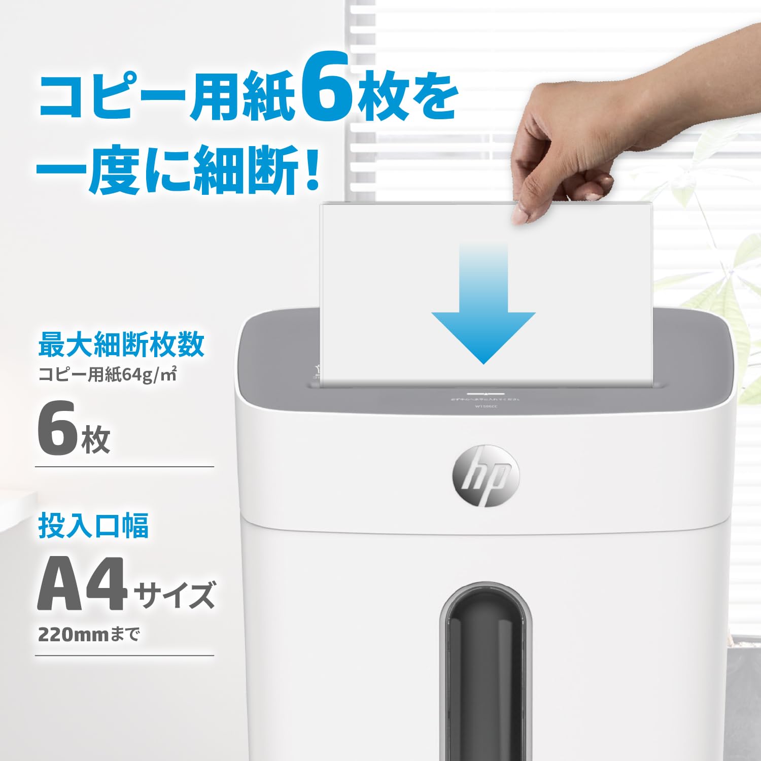 Amazon.co.jp: 【Amazon.co.jp限定】ヒューレット・パッカード(HP