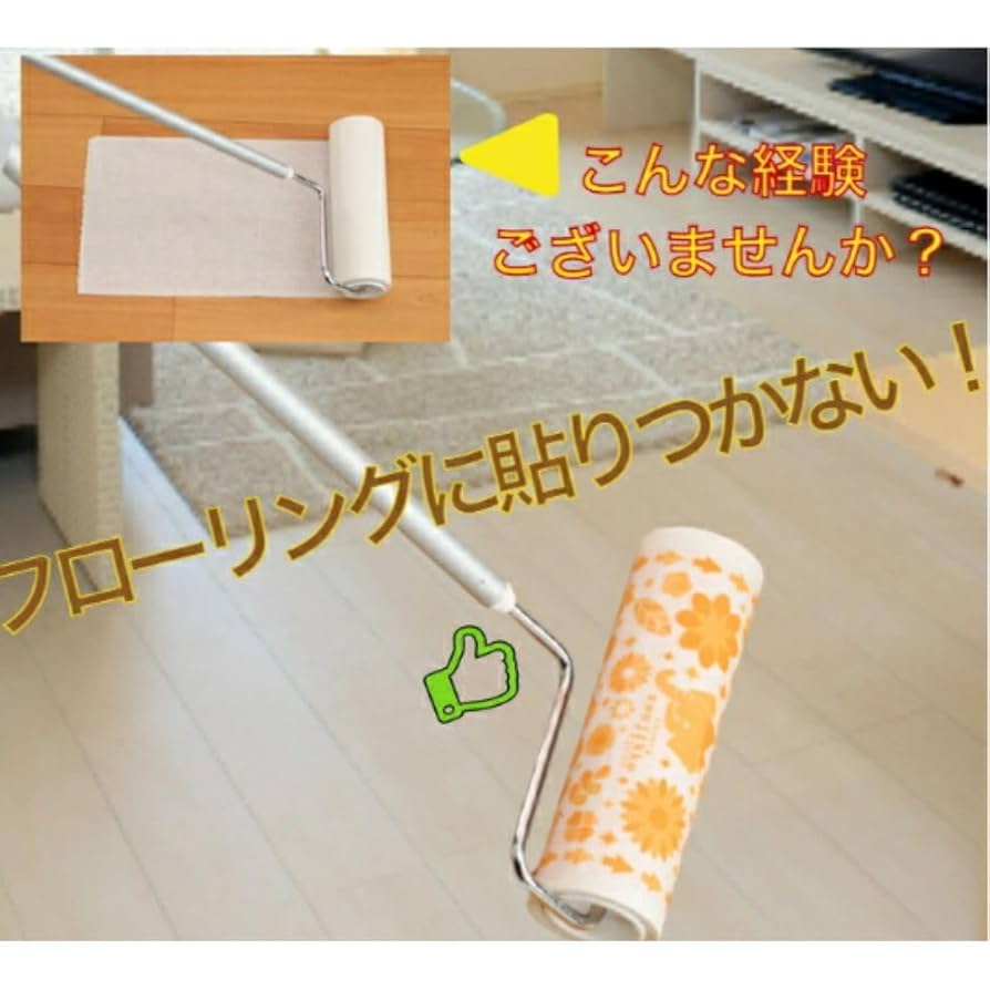 フローリングとかを綺麗にしたい人に Amazon.co.jp: フロア用つや出し洗剤 フロア用艶出し洗剤