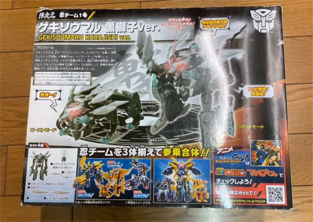 ゲキソウマル 黒獅子Ver. イオン限定 トランスフォーマーGo! 参