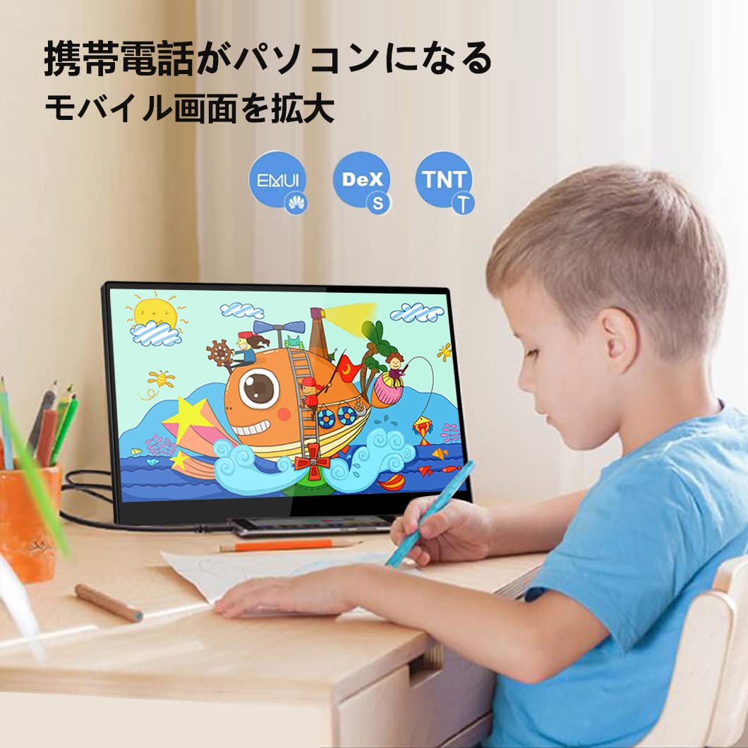 Amazon.co.jp: Eleduino 14 インチ モバイルモニター タッチパネル FHD 