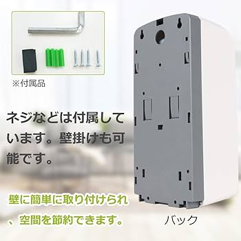 自動アルコール噴霧器　3台セット tabtab_kzs01wt2-flh06bk1