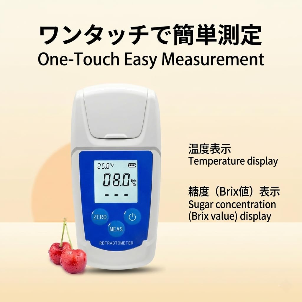 Amazon.co.jp: デジタル糖度計 Brix0-32% 高精度 ±0.2% 5秒以内に測定