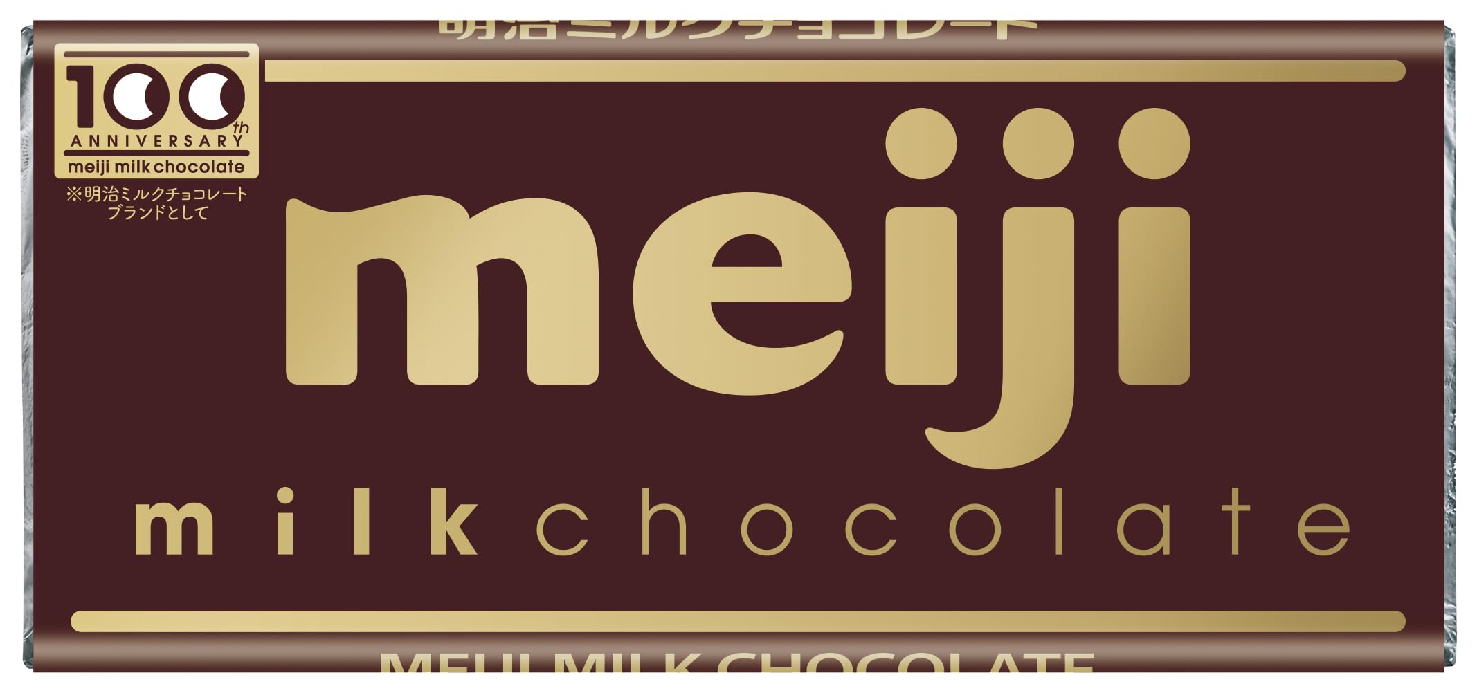 Amazon | 明治チョコレート ミルクチョコレート 50g×10枚 | 明治 | 板